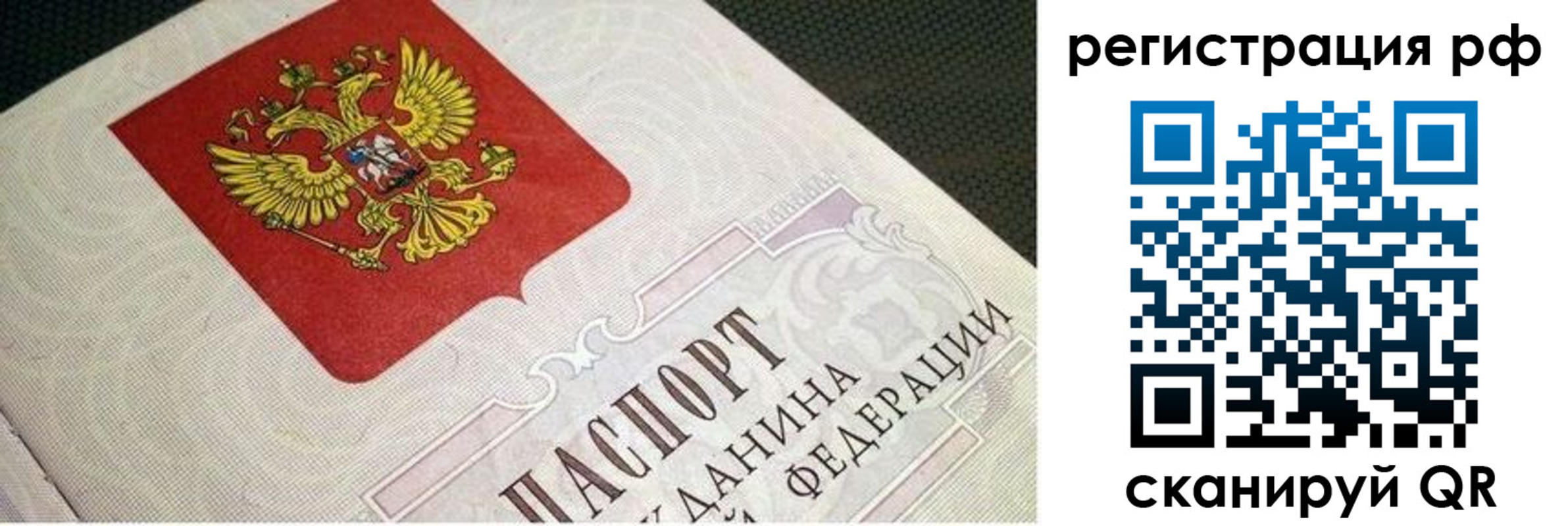 пропишу в квартире в Александровске